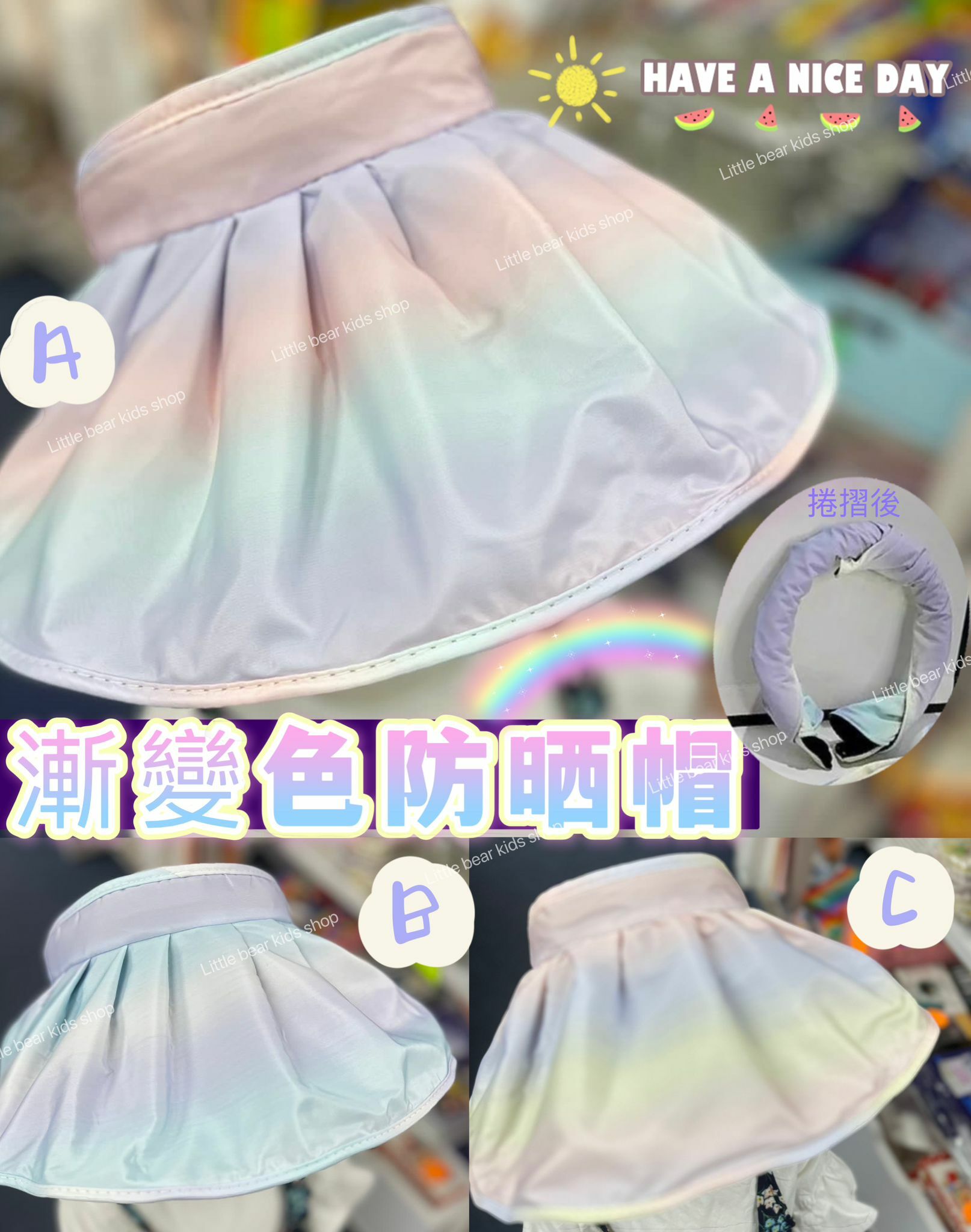 (現貨)🌈漸變色UV防曬帽