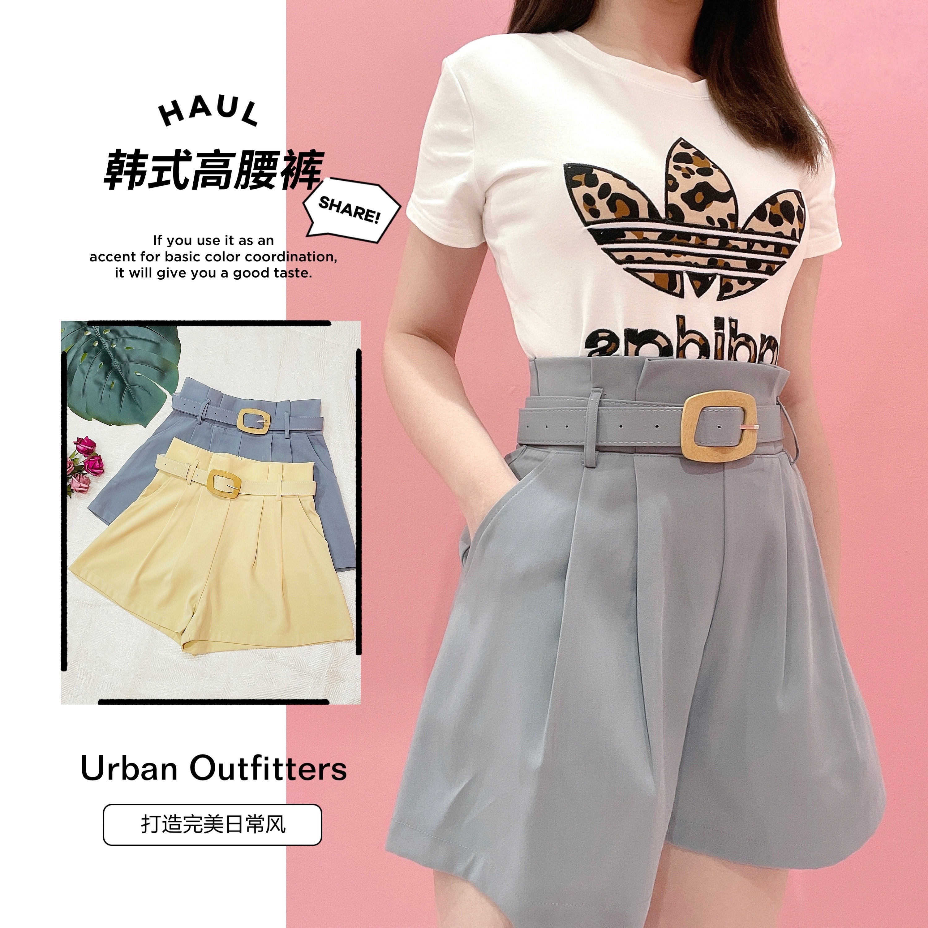 I2910 - Casual High Waist Pant With Belt