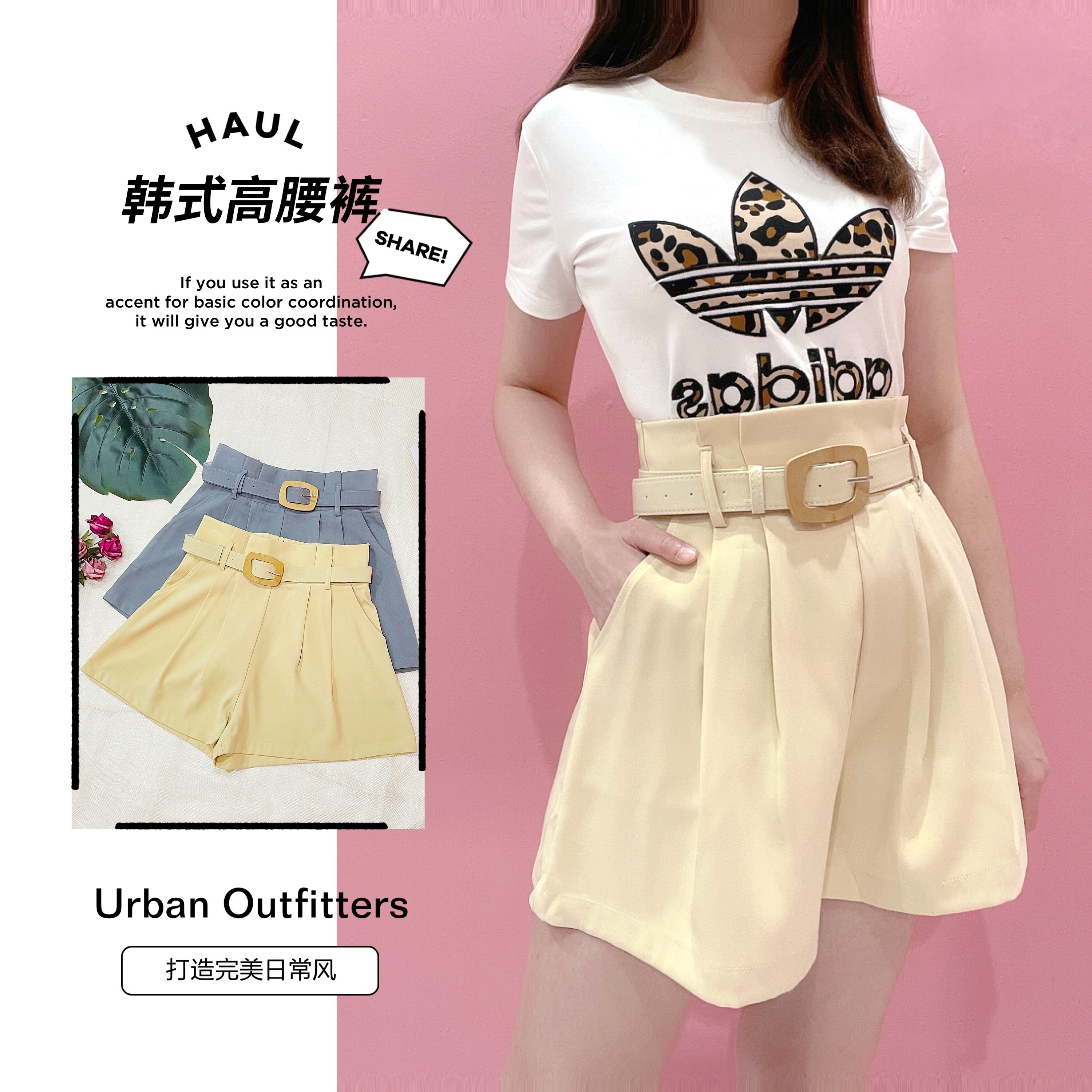 I2910 - Casual High Waist Pant With Belt