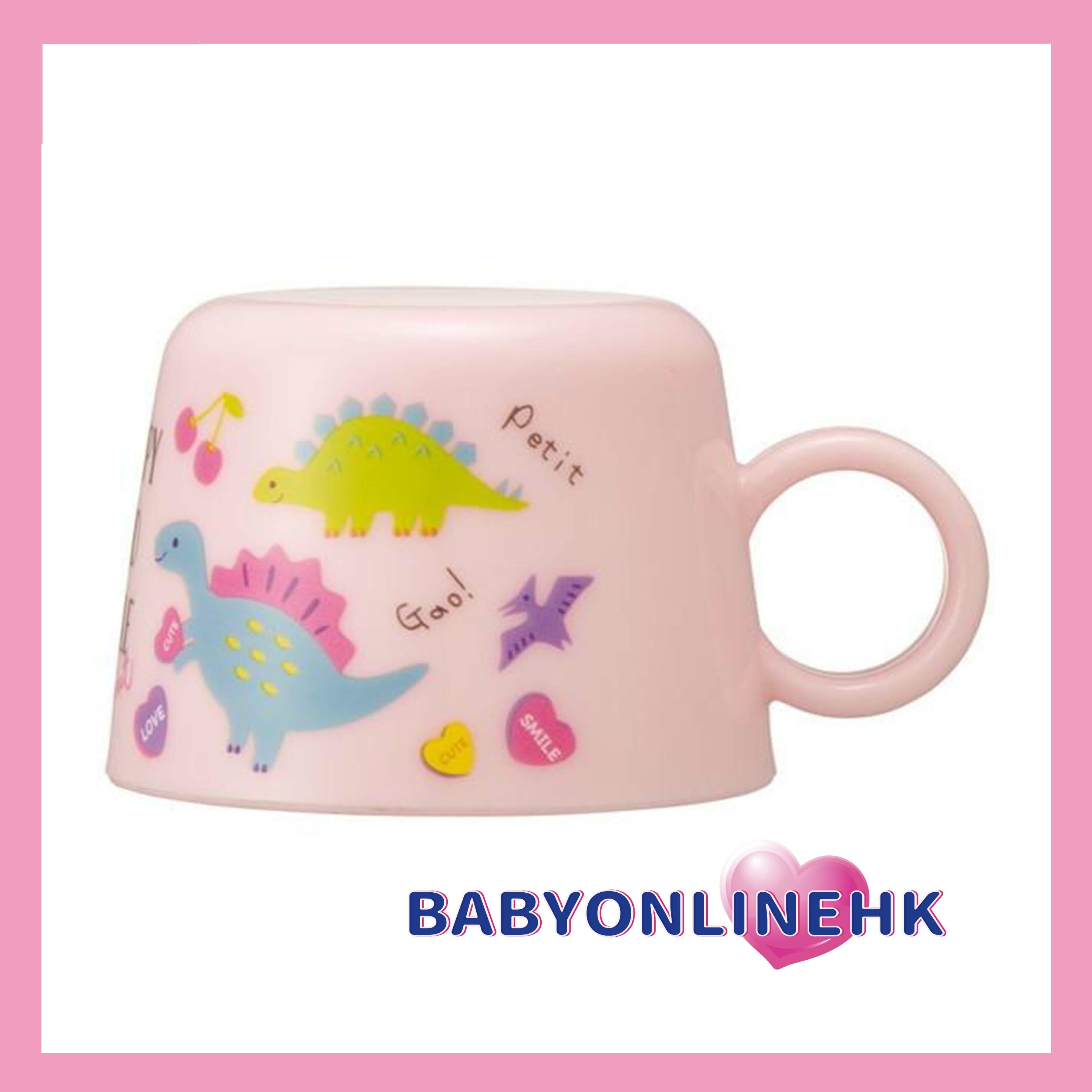 Skater 塑料瓶蓋杯 Happy & Smile CPB1