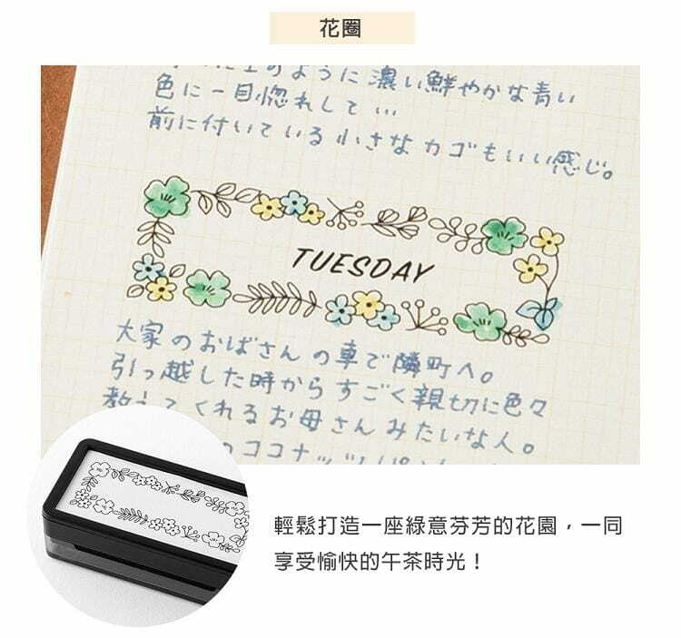 花圈 S尺寸 手繪浸透印章｜日本MIDORI