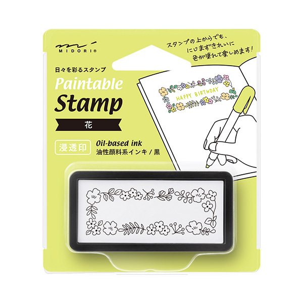 Midori Paintable Stamp - to Do List