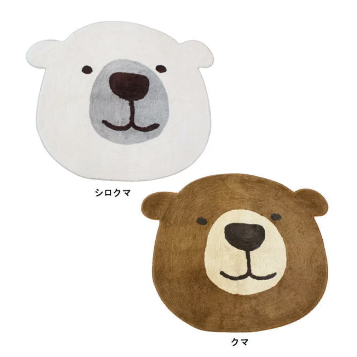 北極熊棕熊大頭地毯