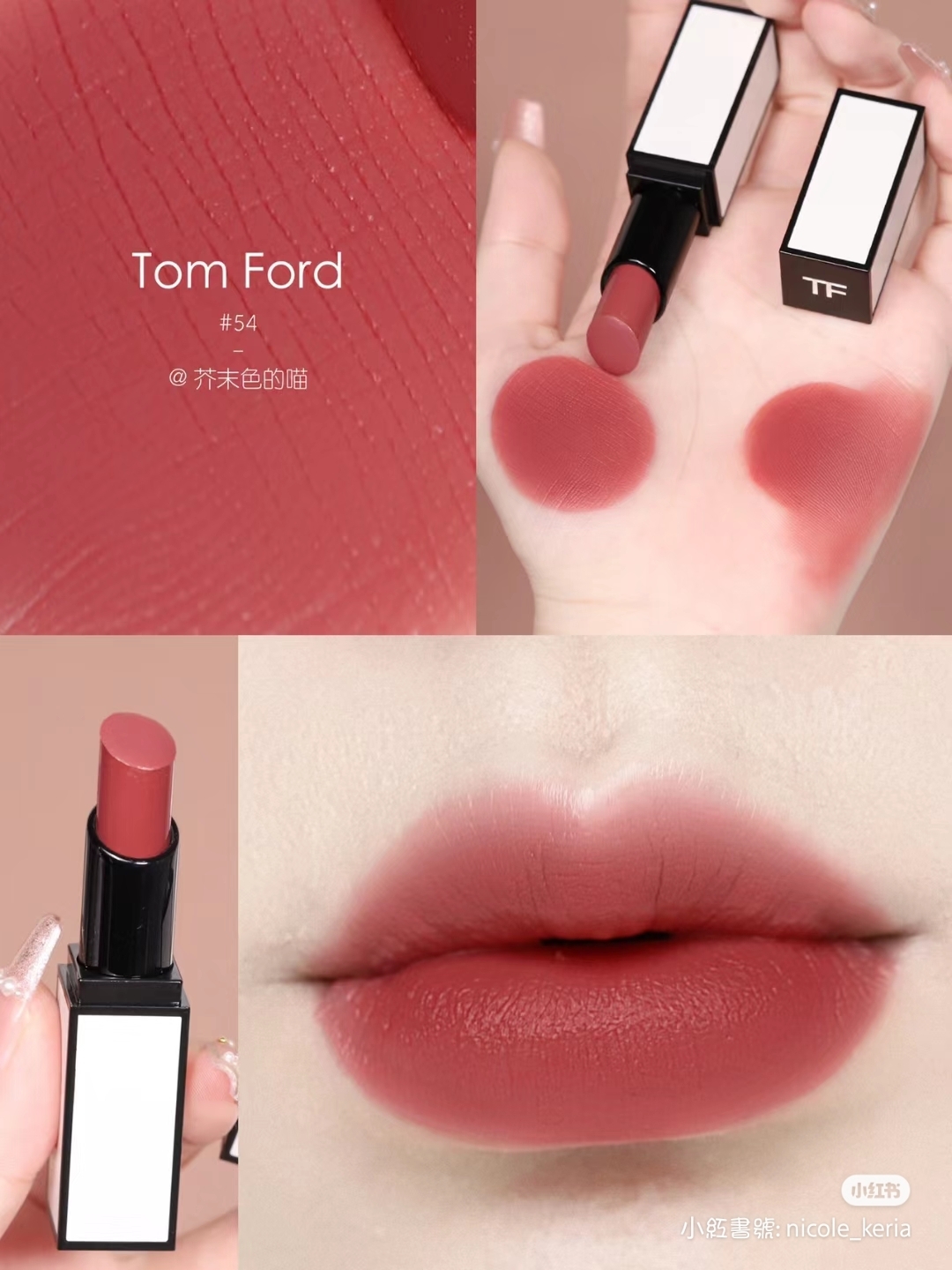 Tom Ford黑白管唇膏3.3g