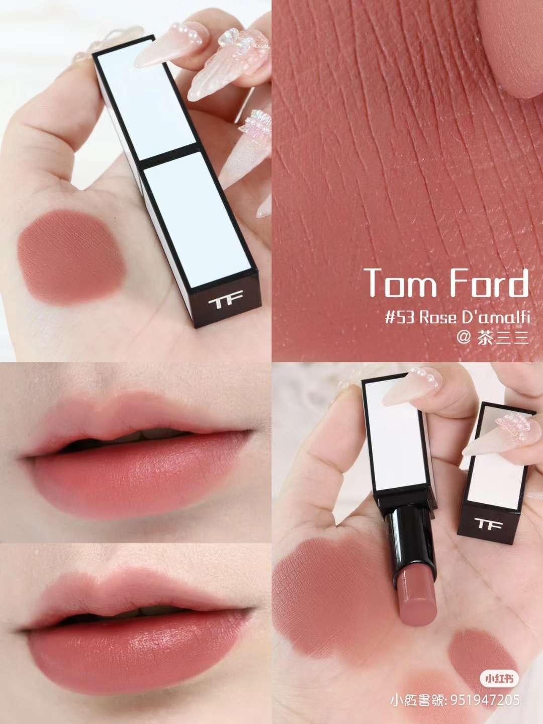 Tom Ford黑白管唇膏3.3g