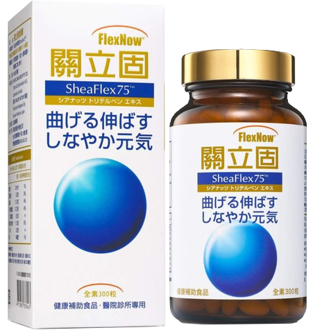 FlexNow關立固軟膠囊 300粒 乳油木果萃取