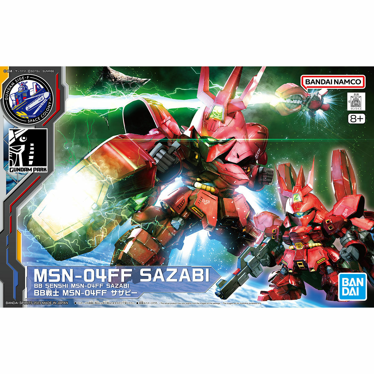 [魂SHOP限定] BB SENSHI MSN-04FF SAZABI 沙煞比