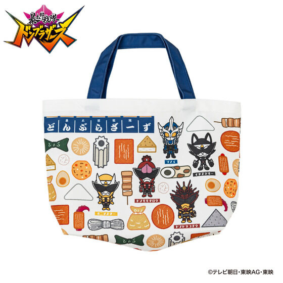 195042 預訂2023/8月 暴太郎戰隊 手挽袋 Lunch bag