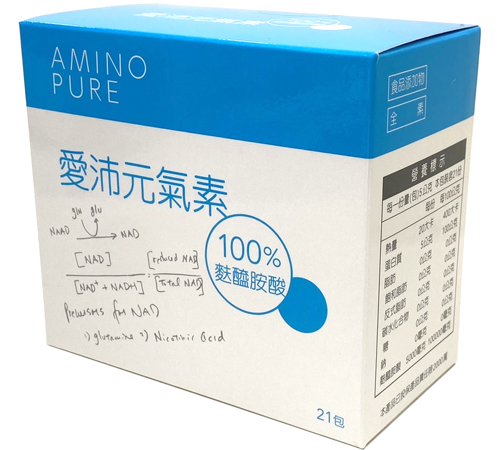 愛沛元氣素 L-glutamine 麩醯胺酸 罐裝500g / 隨身包 5g*21包