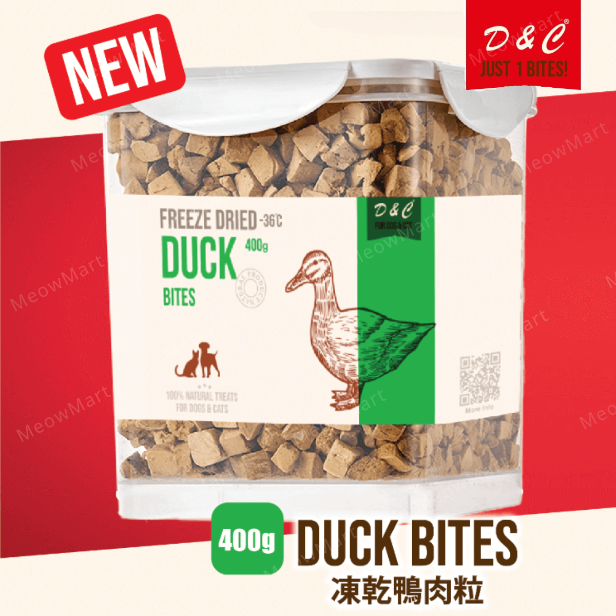 D&C 天然凍乾鴨肉粒粒 (珍寶滋味桶) 400g