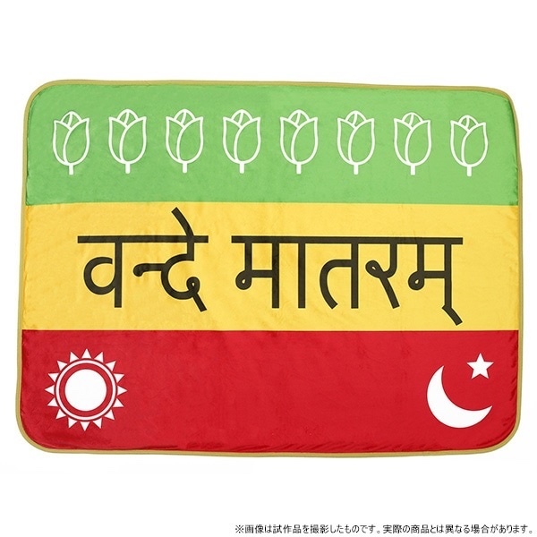 預訂2023/9月 RRR 毯 披肩