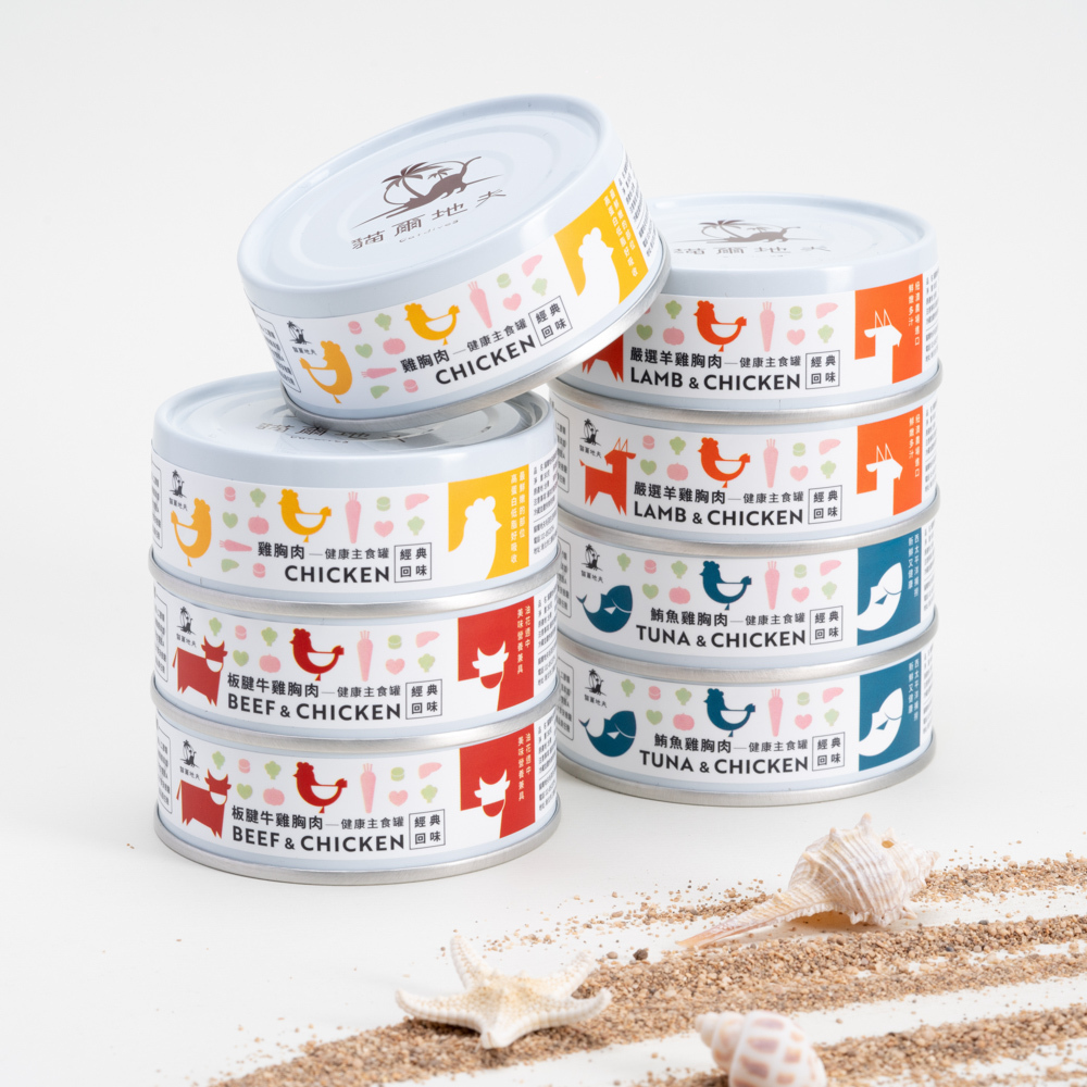 貓爾地夫 貓主食罐