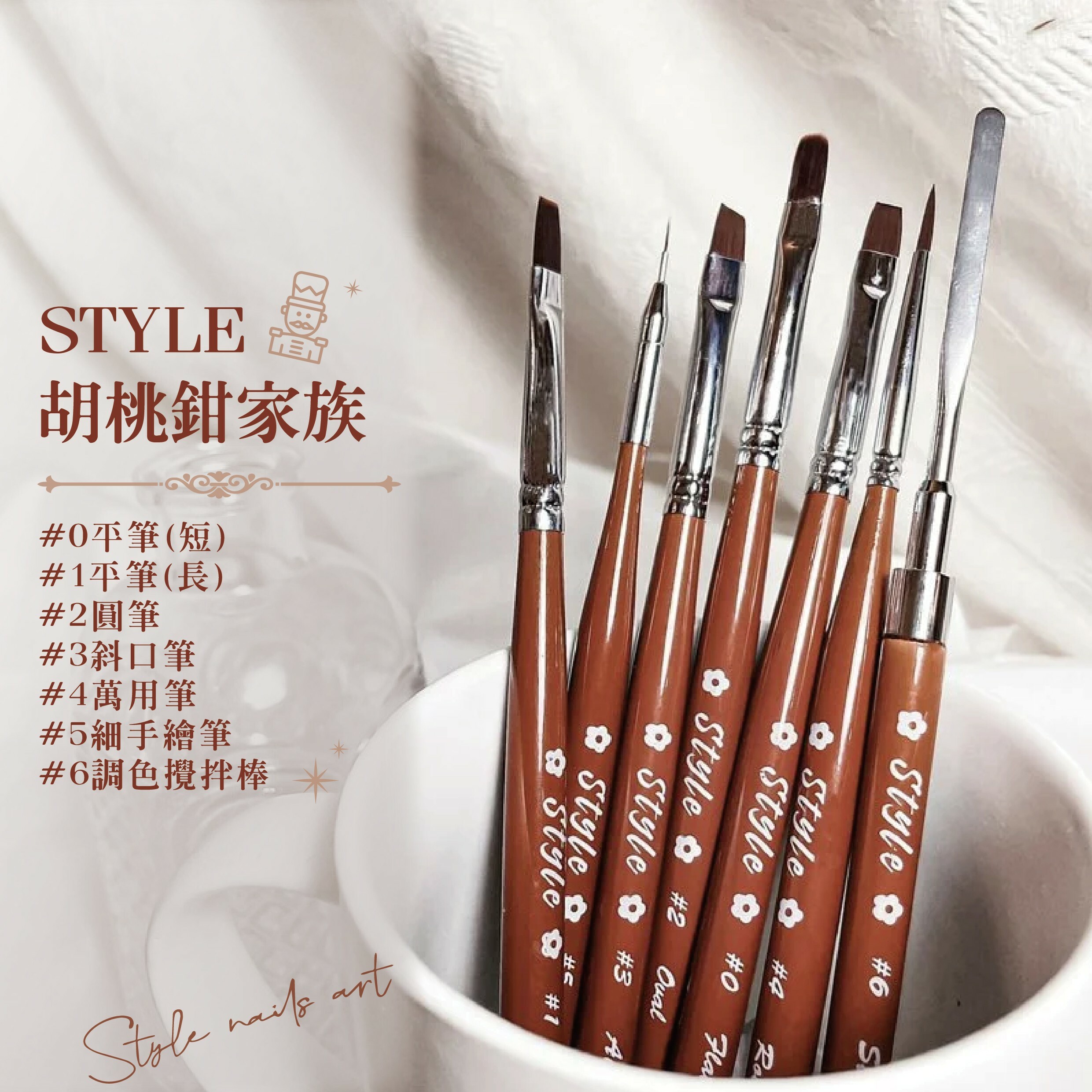 《大總表》STYLE凝膠筆全系列