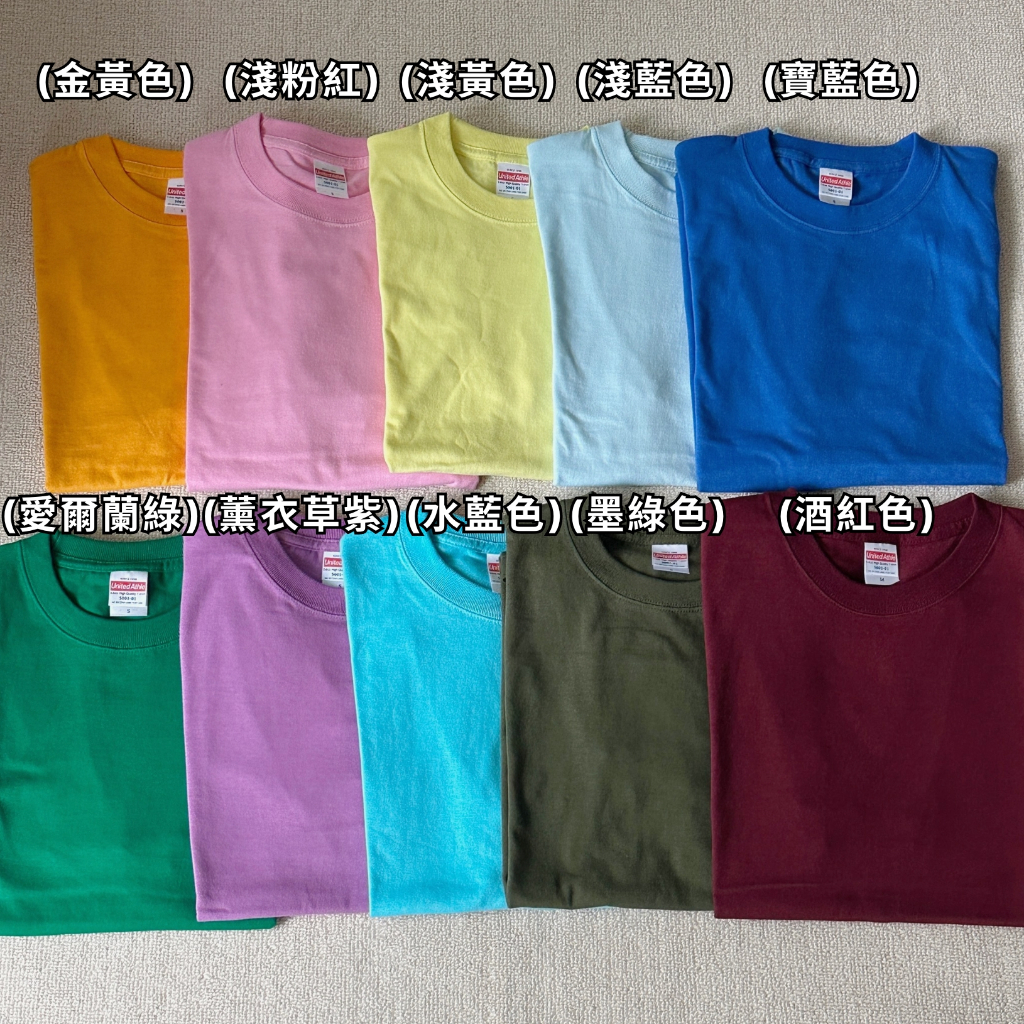 #現貨供應 日本UNITED ATHLE  柔棉5.6oz 厚磅  短袖