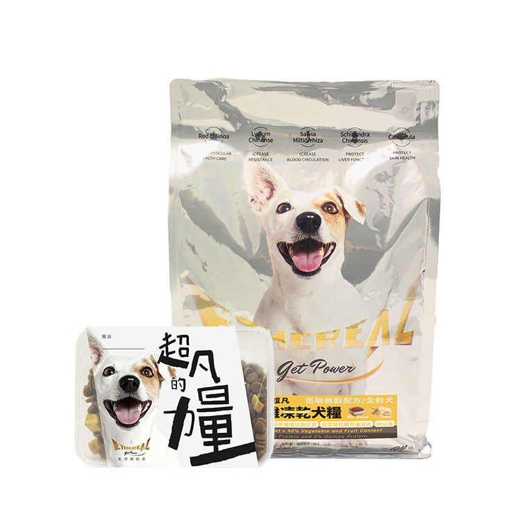 【ETHEREAL超凡】紅藜火雞肉凍乾犬糧 1.82KG