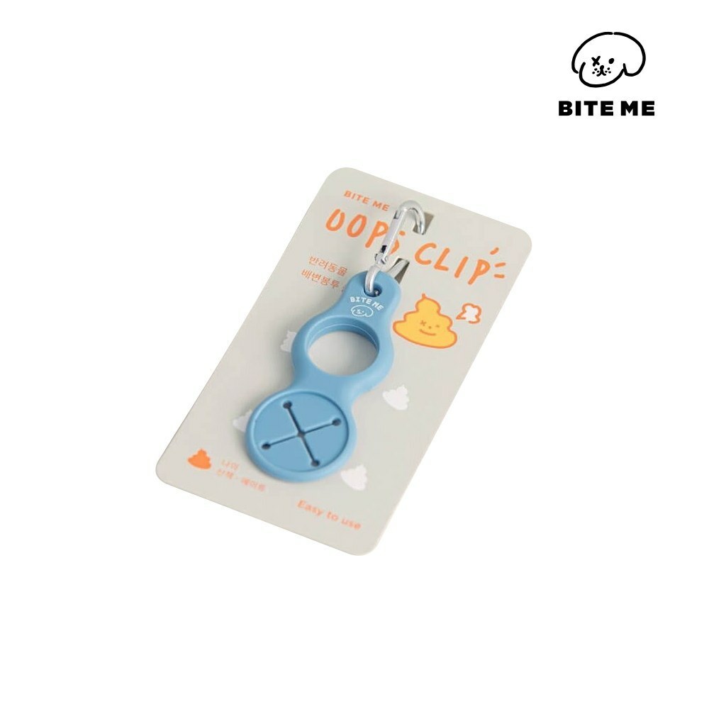 BITE ME多功能夾