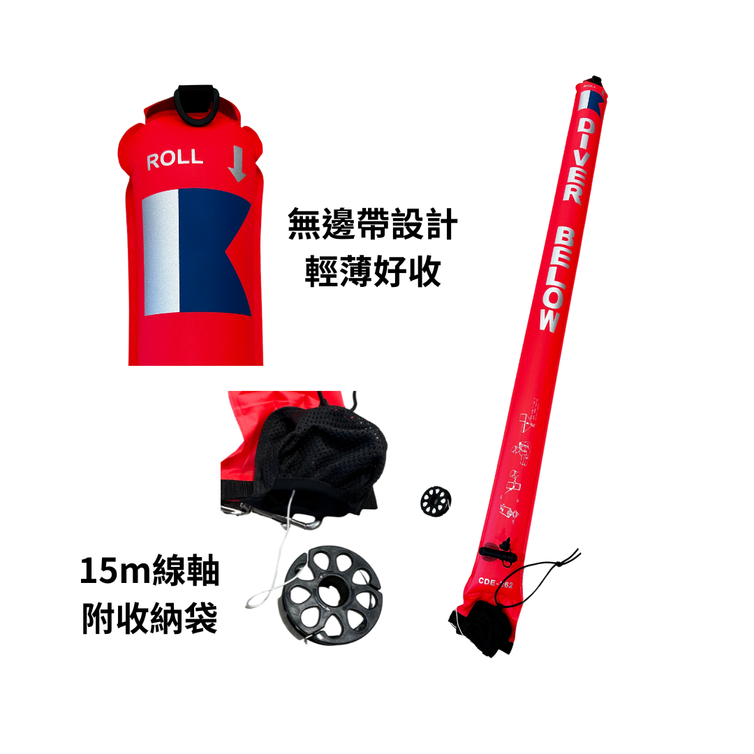 AMSON 1.8米浮力袋 二合一含線軸