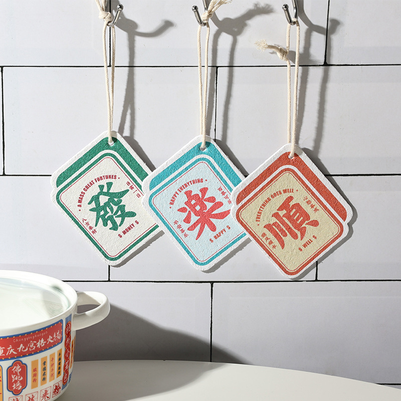 《2445》發財順利壓縮吸水膨脹海綿