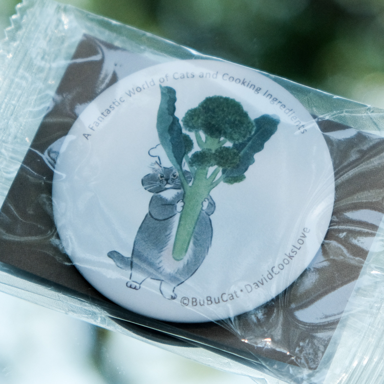 補補貓‧大衛煮愛｜絕版｜胸章｜花椰菜