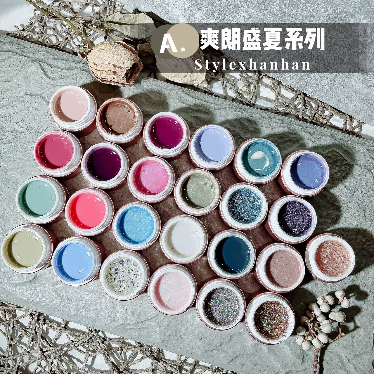 涵涵膠四大套組賣場