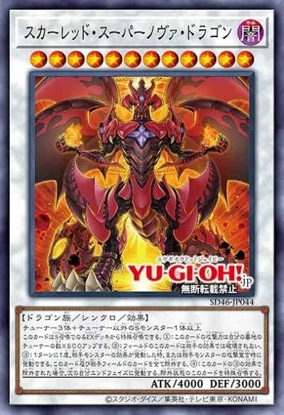 龍の誕生　RED 龍の誕生 RED DIM x Z - Ultimate Shenron – StatueCorp