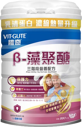 [維奇] β-藻聚醣營養奶粉 880g 熱帶水果口味