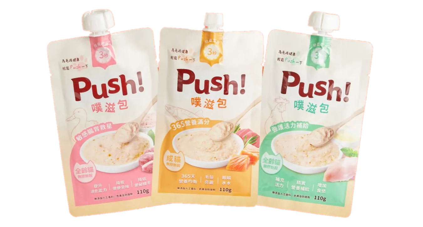 Push! 噗滋包 肉泥主食餐包