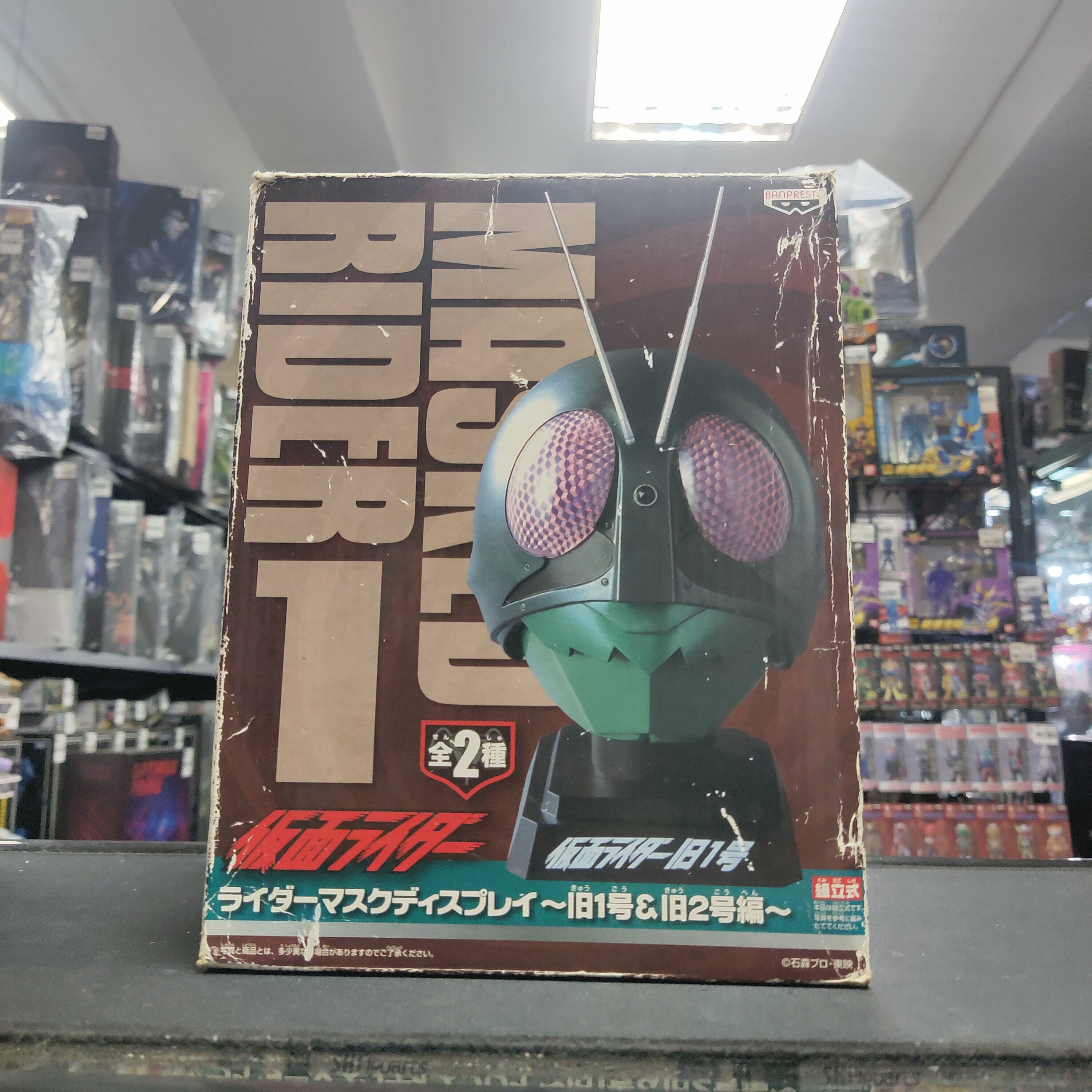 寄賣 幪面超人 舊1號 組立式 景品 頭像