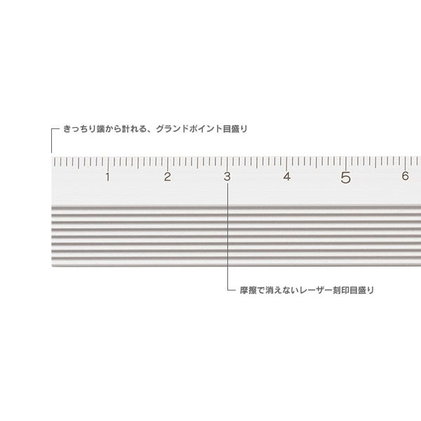 MIDORI 鋁製尺 15cm_銀色