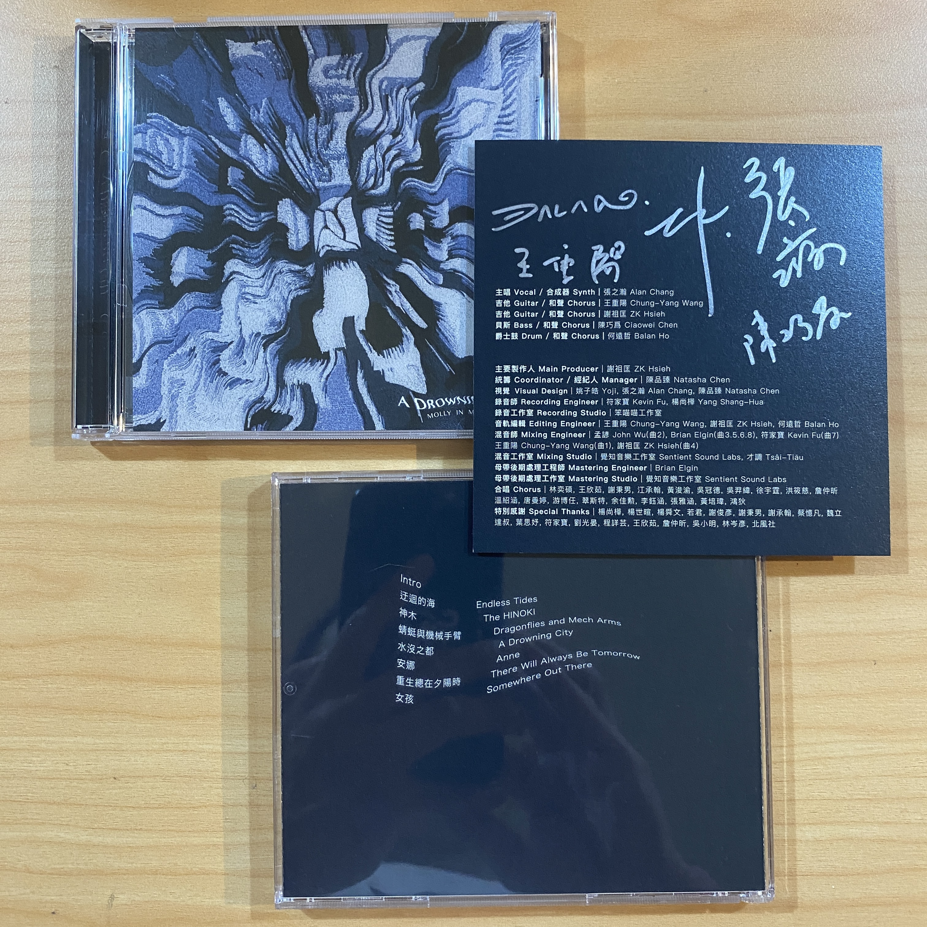 荒山茉莉 《水沒之都 A Drowning City》（簽名版CD）