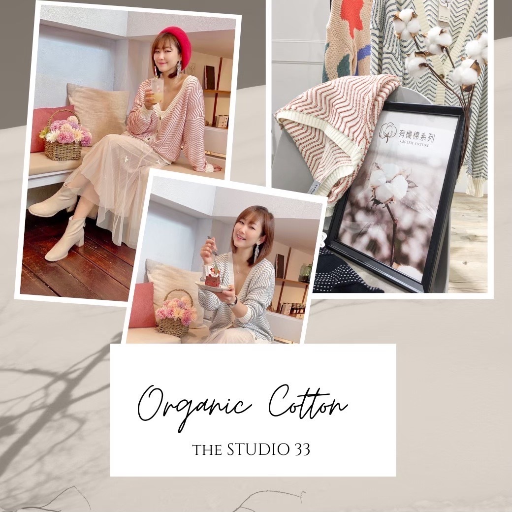 Zamour有機棉針織開襟衫