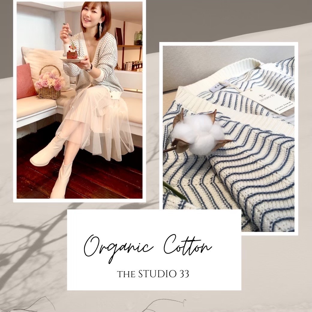 Zamour有機棉針織開襟衫