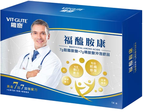 [維奇] 福醯胺康複方胺基酸飲品 14包/盒