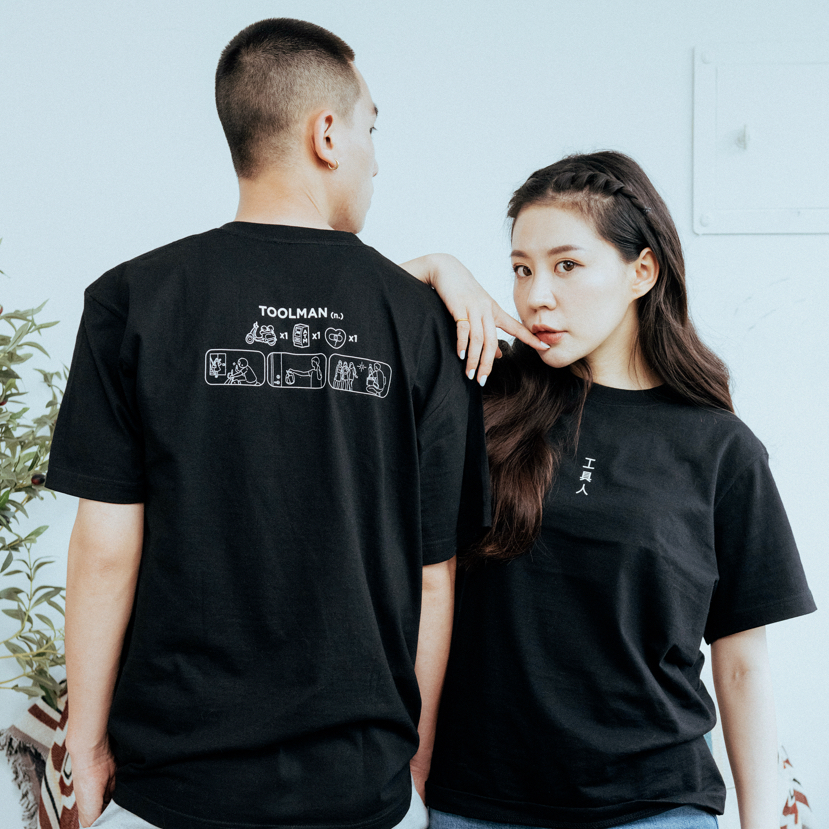 說文解字Project-"工具人"短踢(字前款)