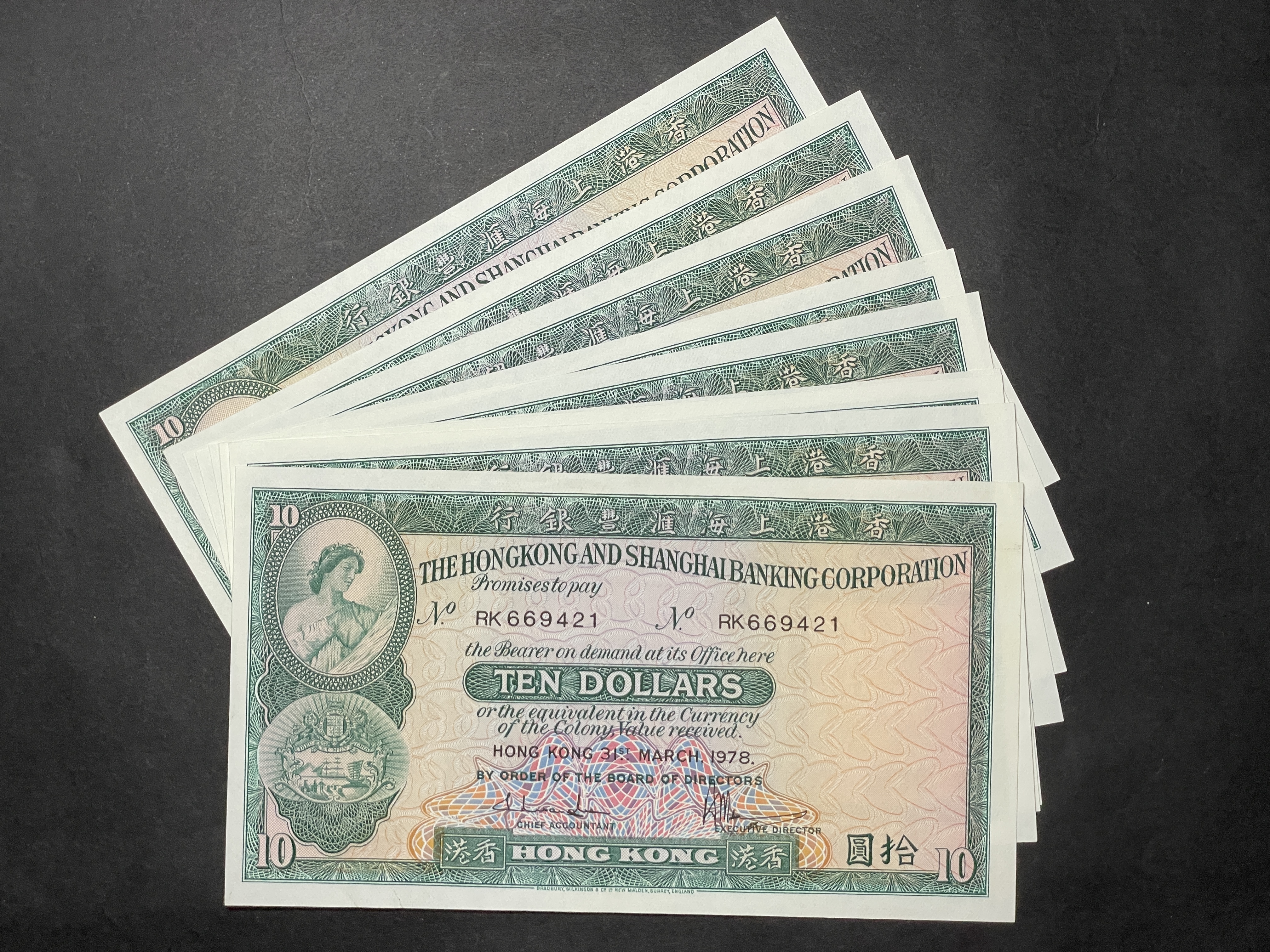 1978年匯豐銀行10元9張 (AU-UNC) RK 669421-29