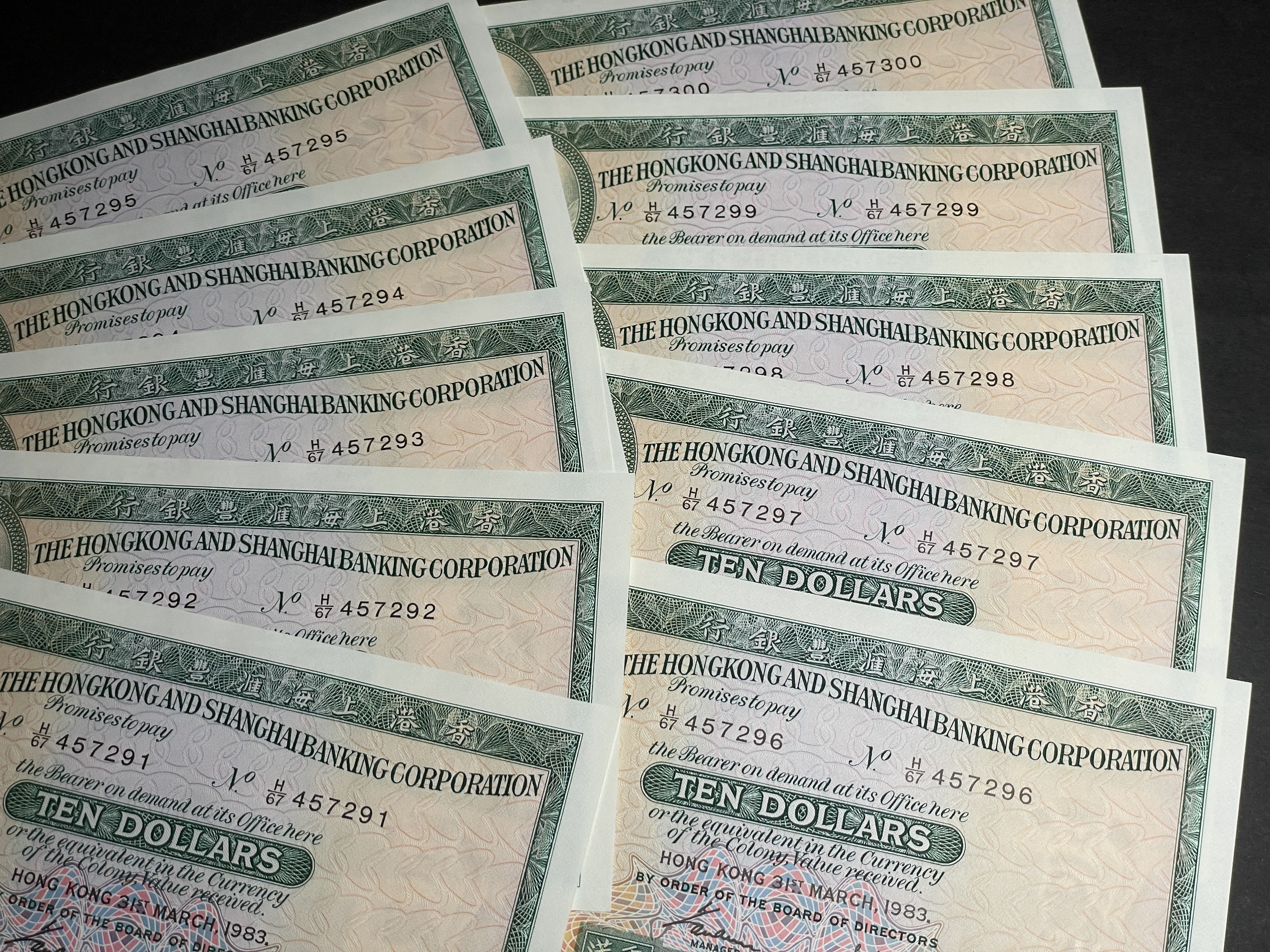 1983年匯豐銀行10元10張 (UNC) H/67 457291-300