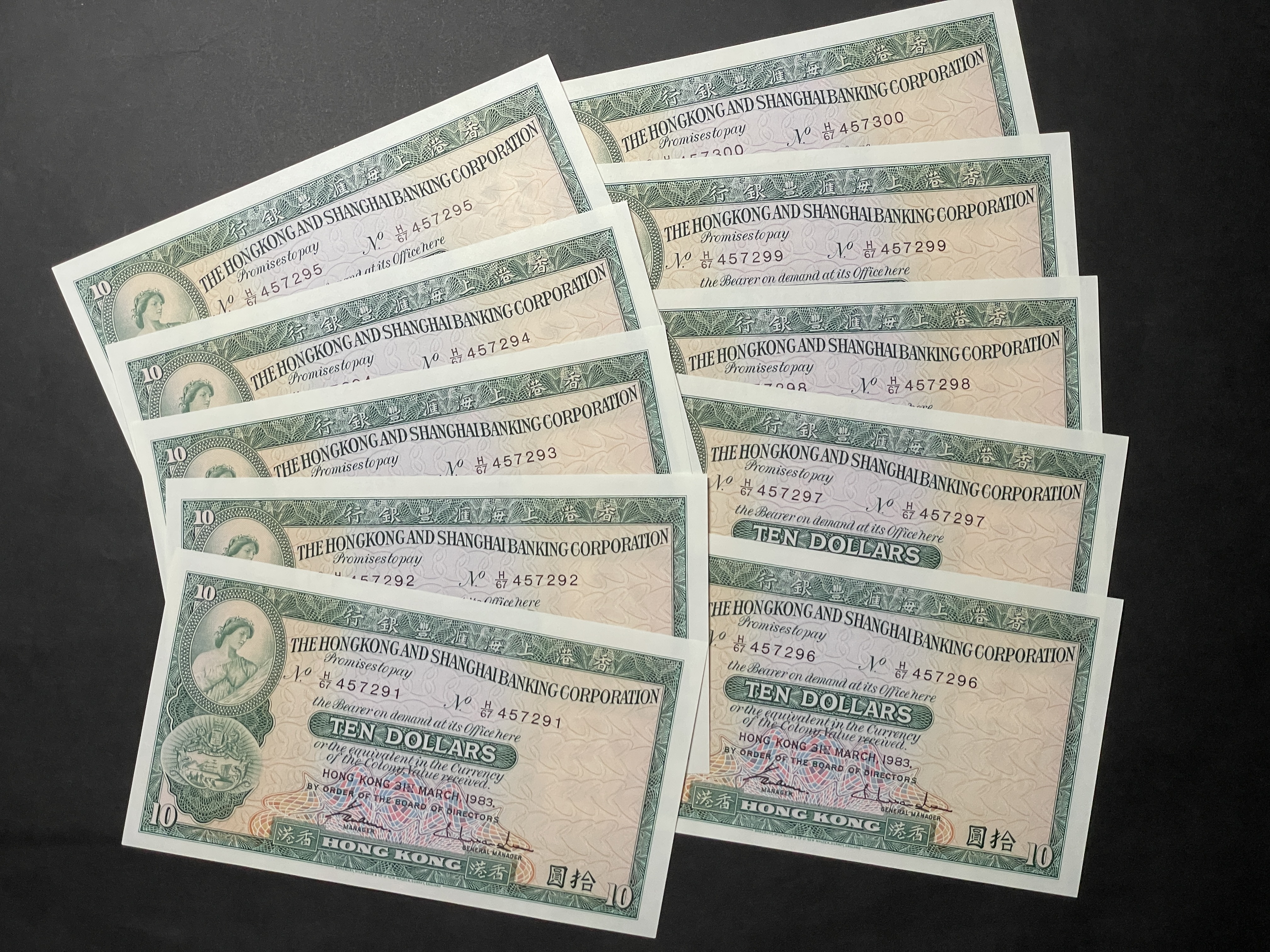 1983年匯豐銀行10元10張 (UNC) H/67 457291-300
