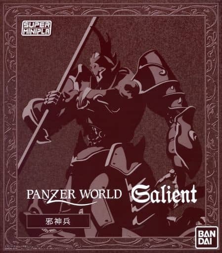 寄賣 其它 機甲界邪神兵Bandai Super Minipla