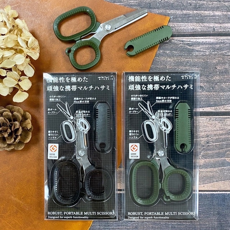 MIDORI 攜帶式多用途小剪刀