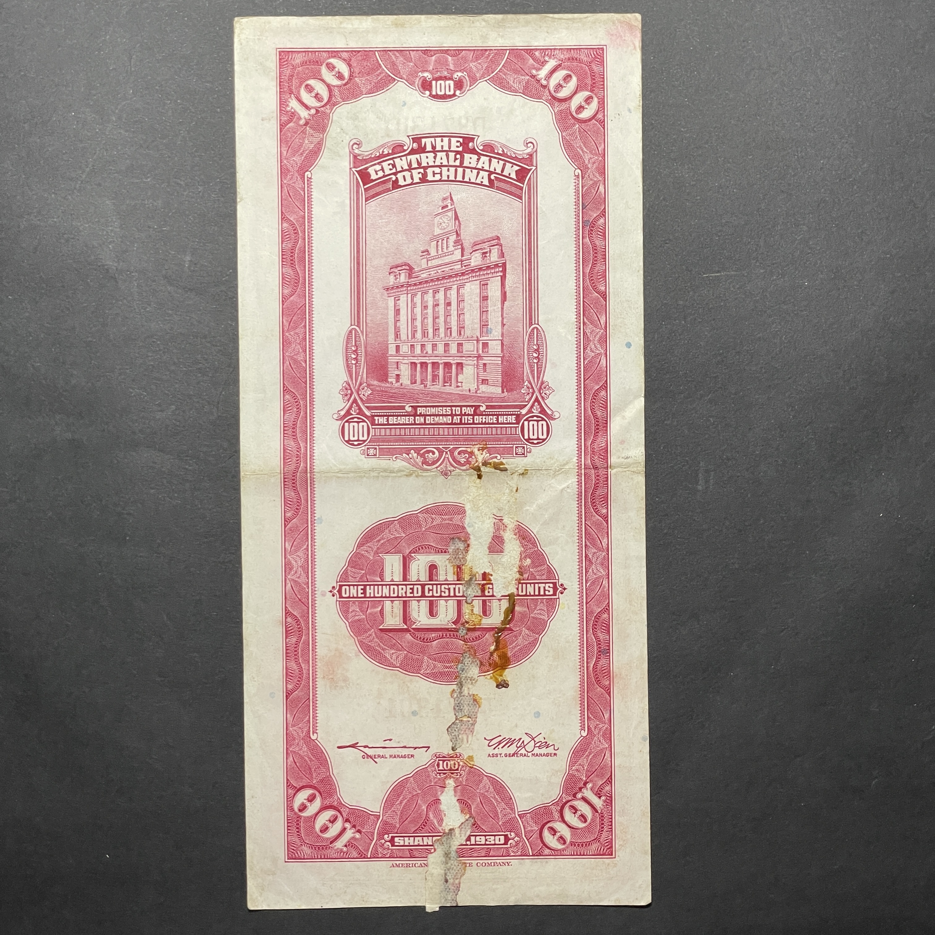 1920 Mainland China, Da Yeh Series 100 Custom gold unit note (F condition)