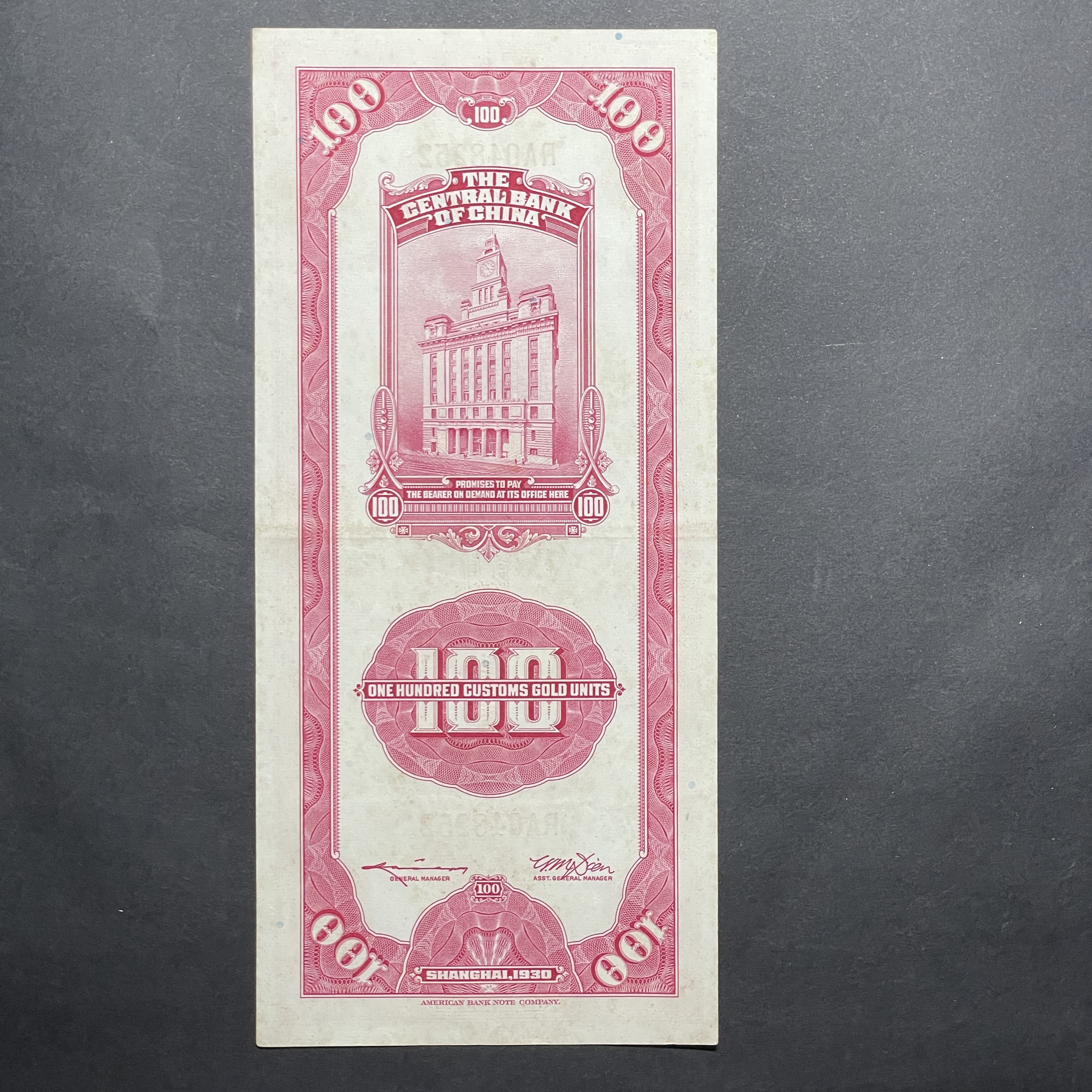 1920 Mainland China, Da Yeh Series 100 Custom gold unit note (EF condition) Numbers randomly selected for sales