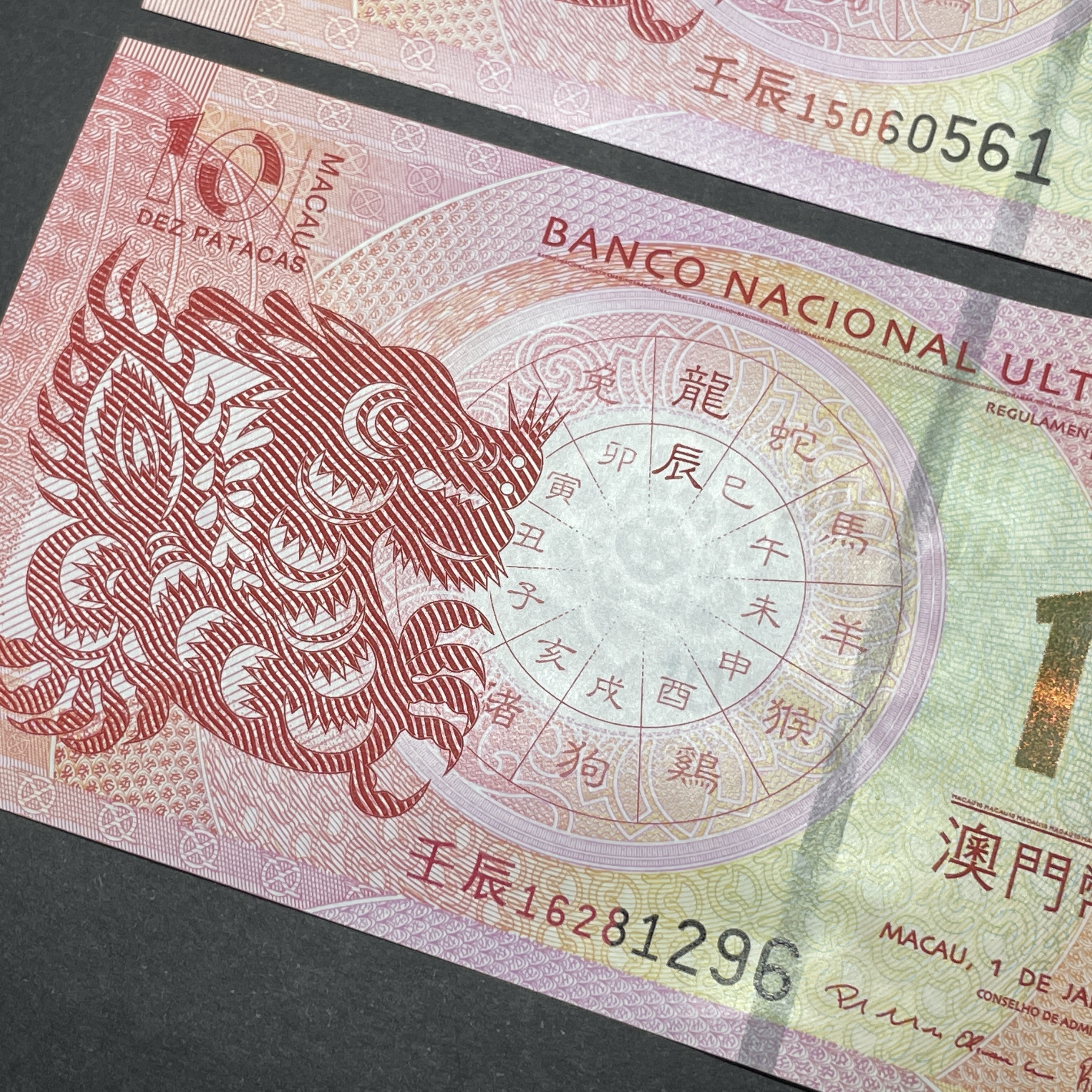 2012 Macau Dragon banknotes, two pieces from BOC Macau and BNU $10 (UNC condition), numbers randomly assigned
