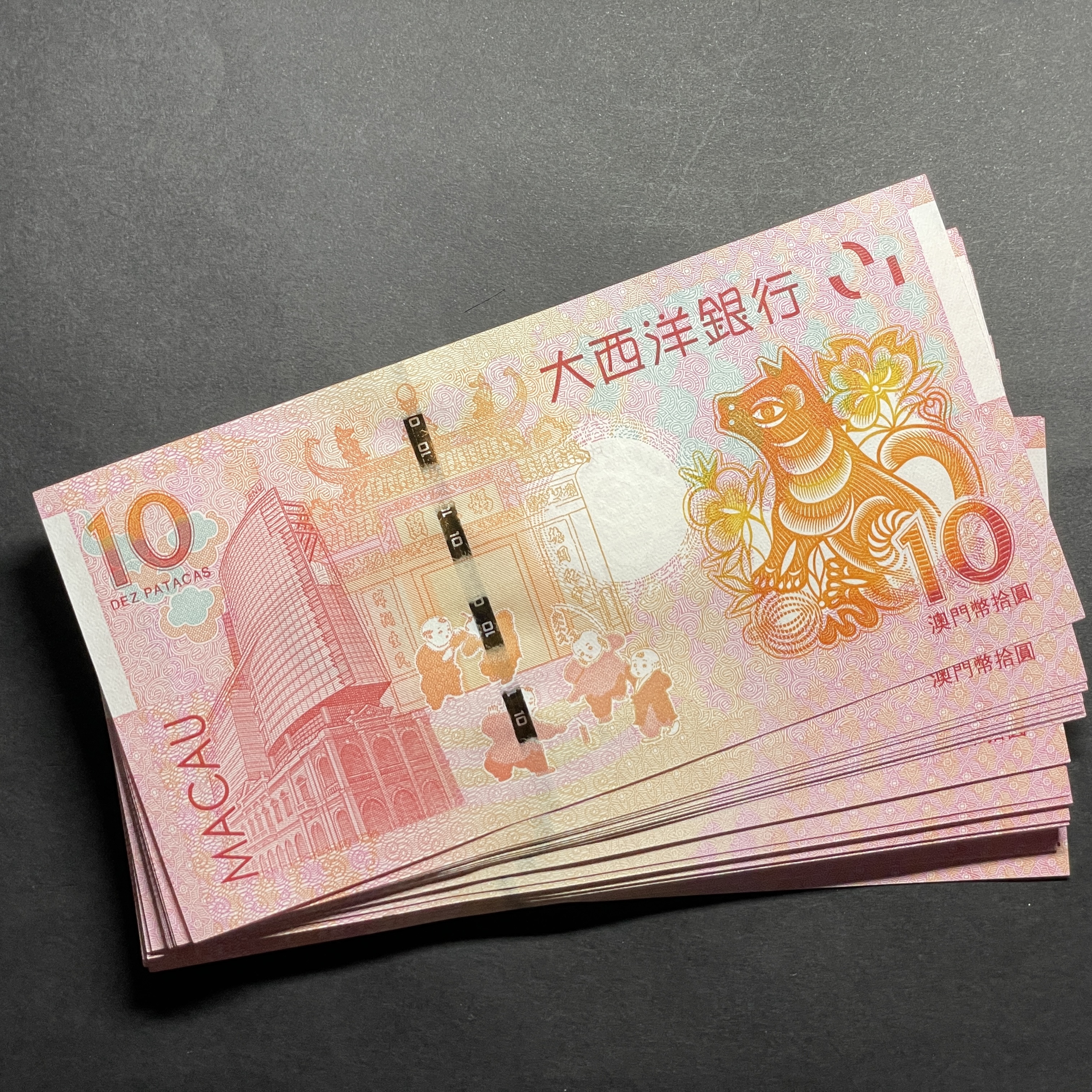 2018 Banco Nacional Ultramarino, Year of the Dog $10 Banknotes , 100 pieces with non-consecutive serial numbers (UNC condition)