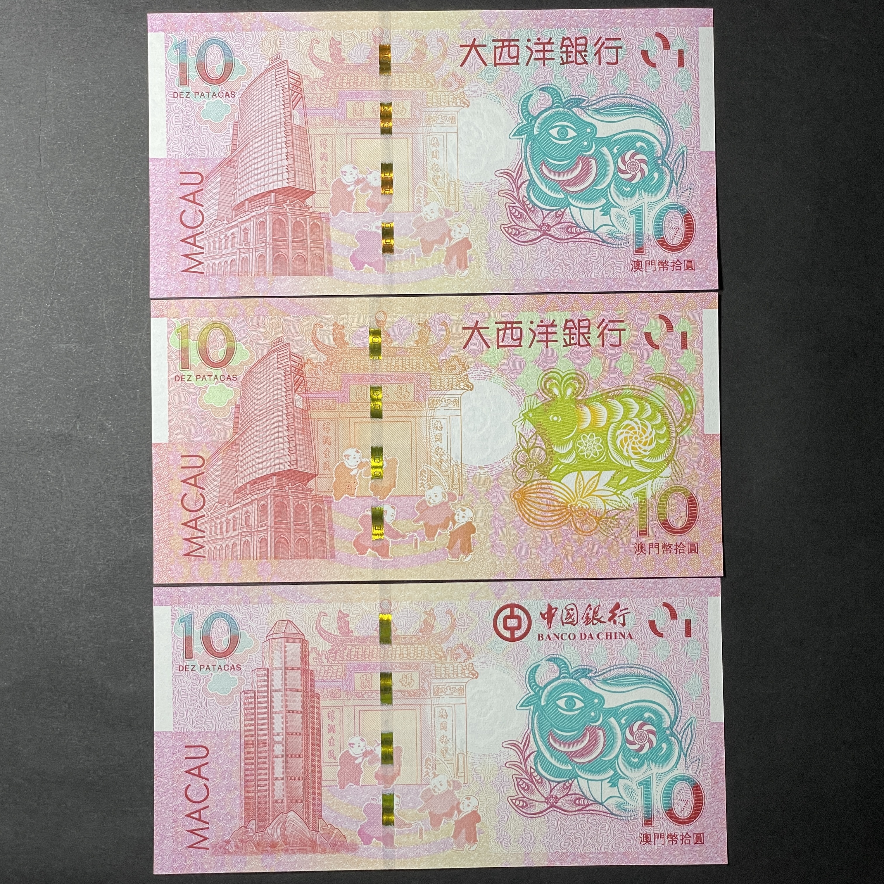 2020-2021, Macau BOC and BNU, three $10 banknotes, same number for the Rat and Ox designs, but one is missing (UNC quality)