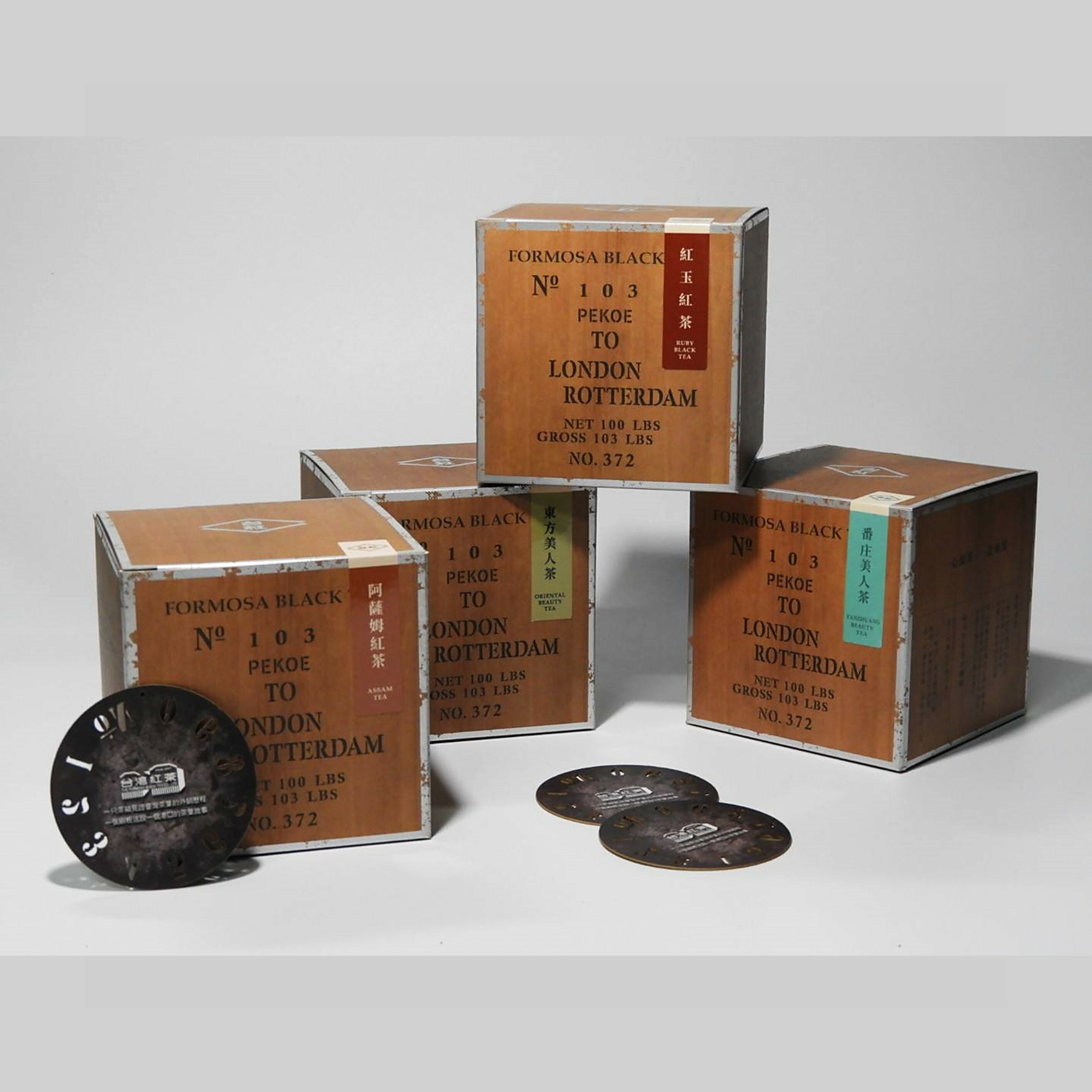 台紅禮盒 - 茶箱系列禮盒組