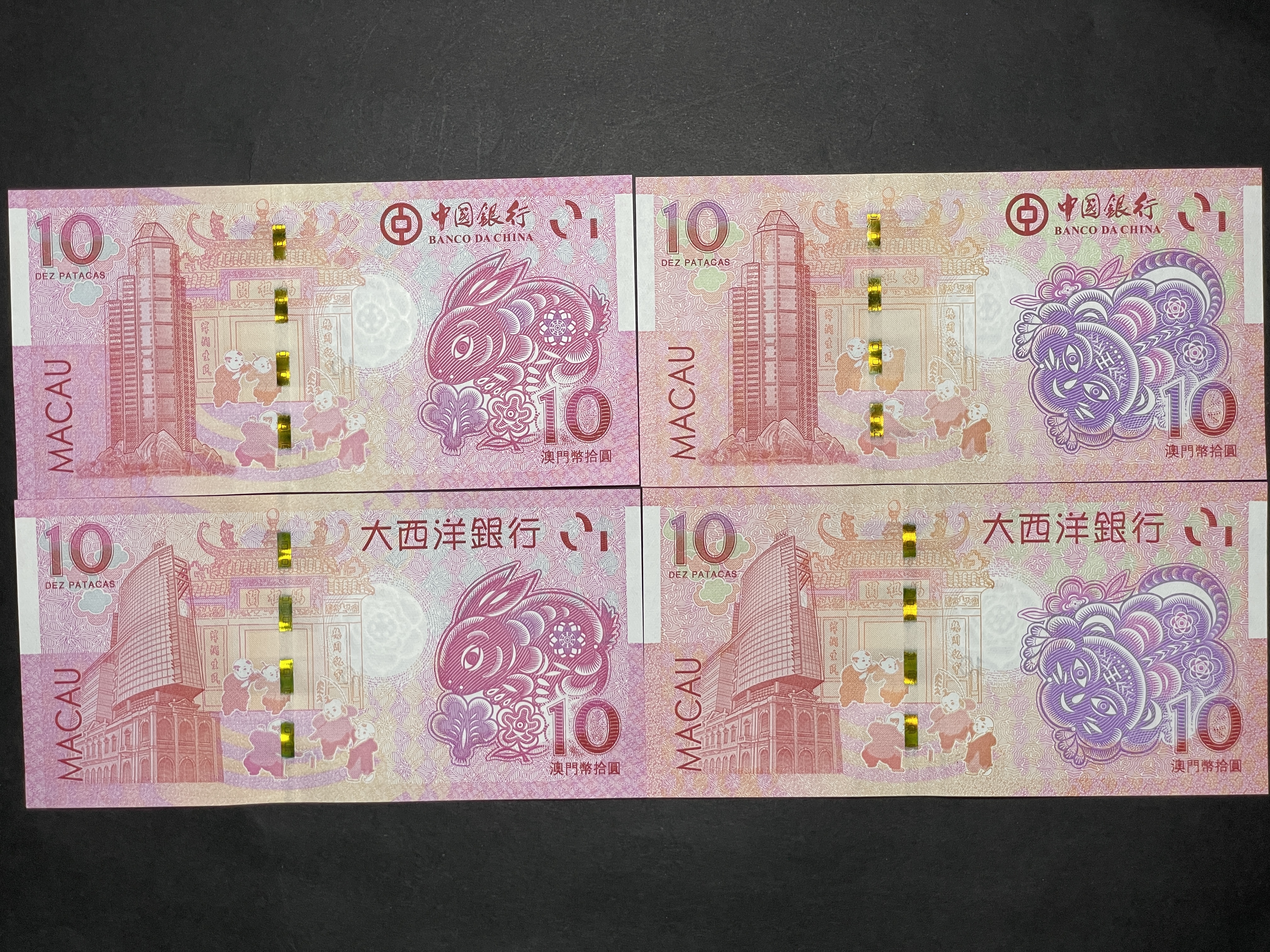 2022-23 "Tiger Rabbit $10 Banknote"  (UNC quality) Random assigned numbers set, last three same digits