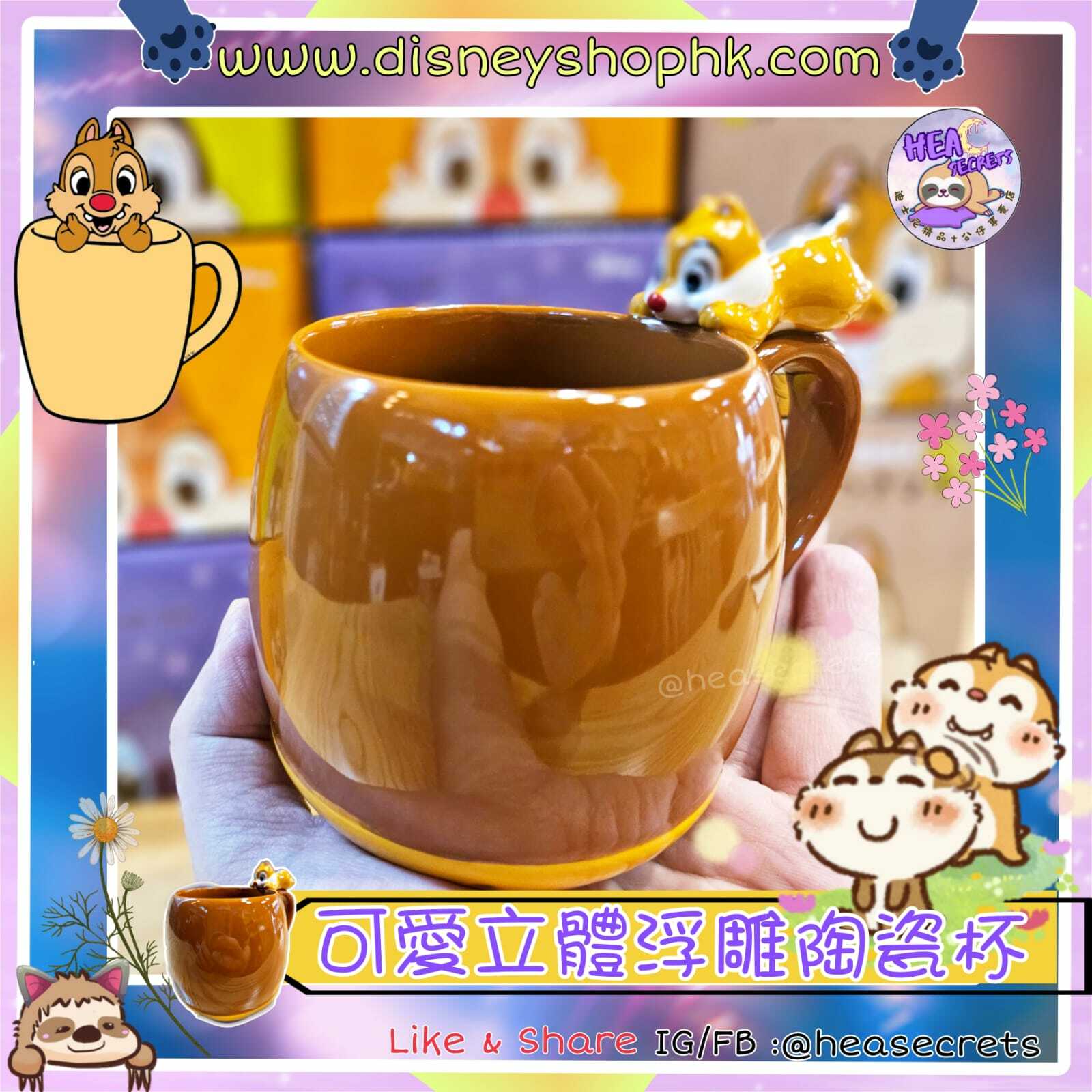 日本直送 100%正版 DALE 趴趴 陶瓷 馬克杯   見字飲水 啡色 CHIP N DALE 奇奇蒂蒂 鋼牙大鼻  橡果 下午茶