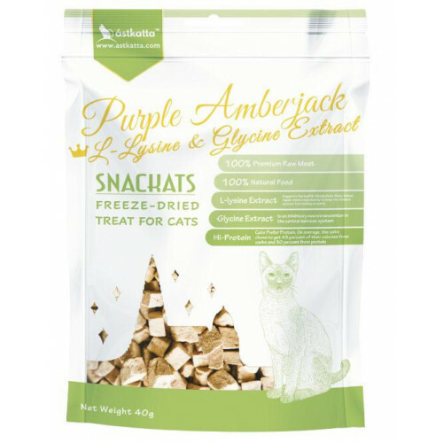 Astkatta – 凍乾營養貓小食 鮮甜鰤魚 (賴胺酸及甘胺酸) (綠) Purple Amberjack with L-lysine & Glycine 40g