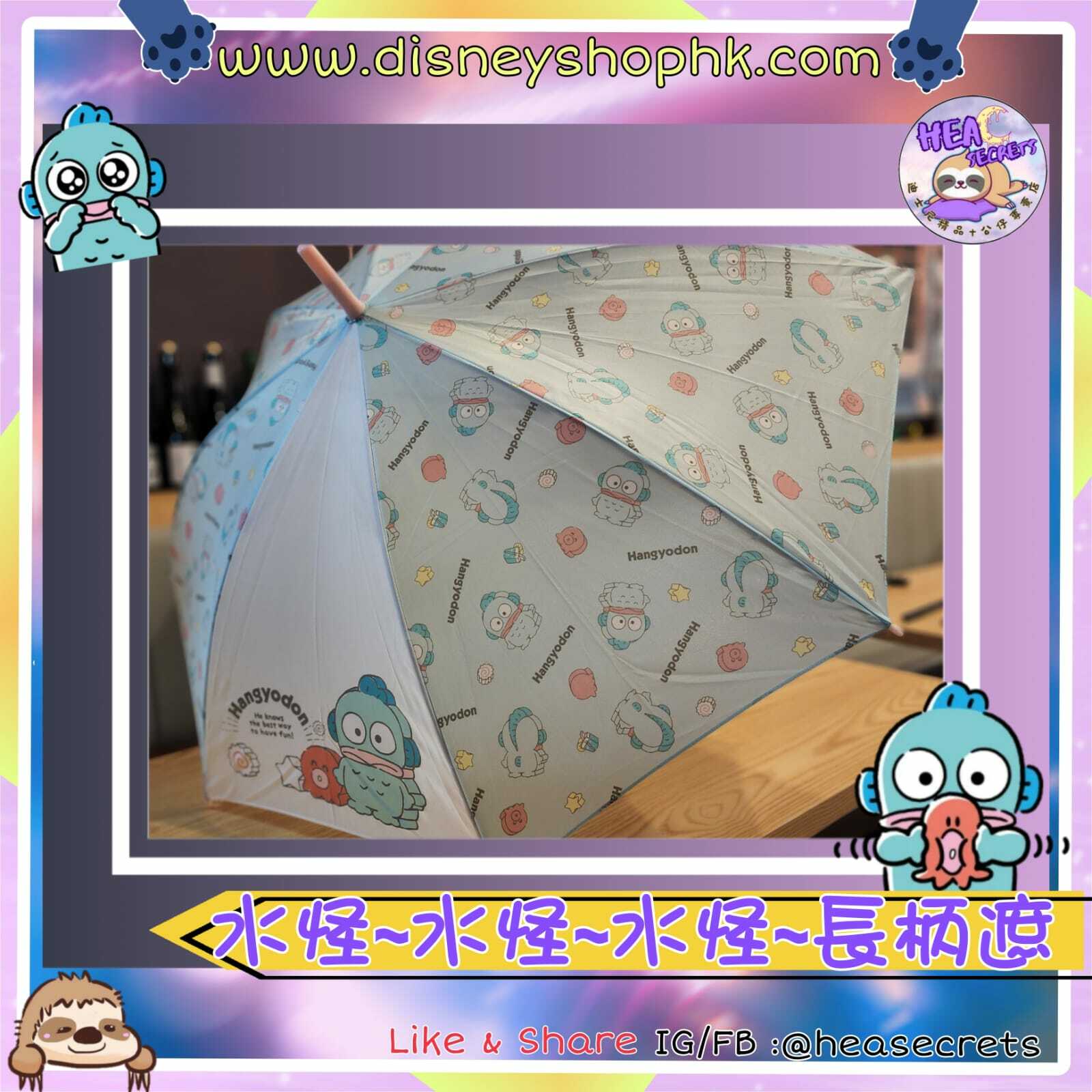 日本直送 100%正版    密集水怪 長柄遮   雨傘 落雨必備 靚遮 下雨天 雨季 女朋友禮物 密集 又下雨了 53CM hangyodon SANRIO