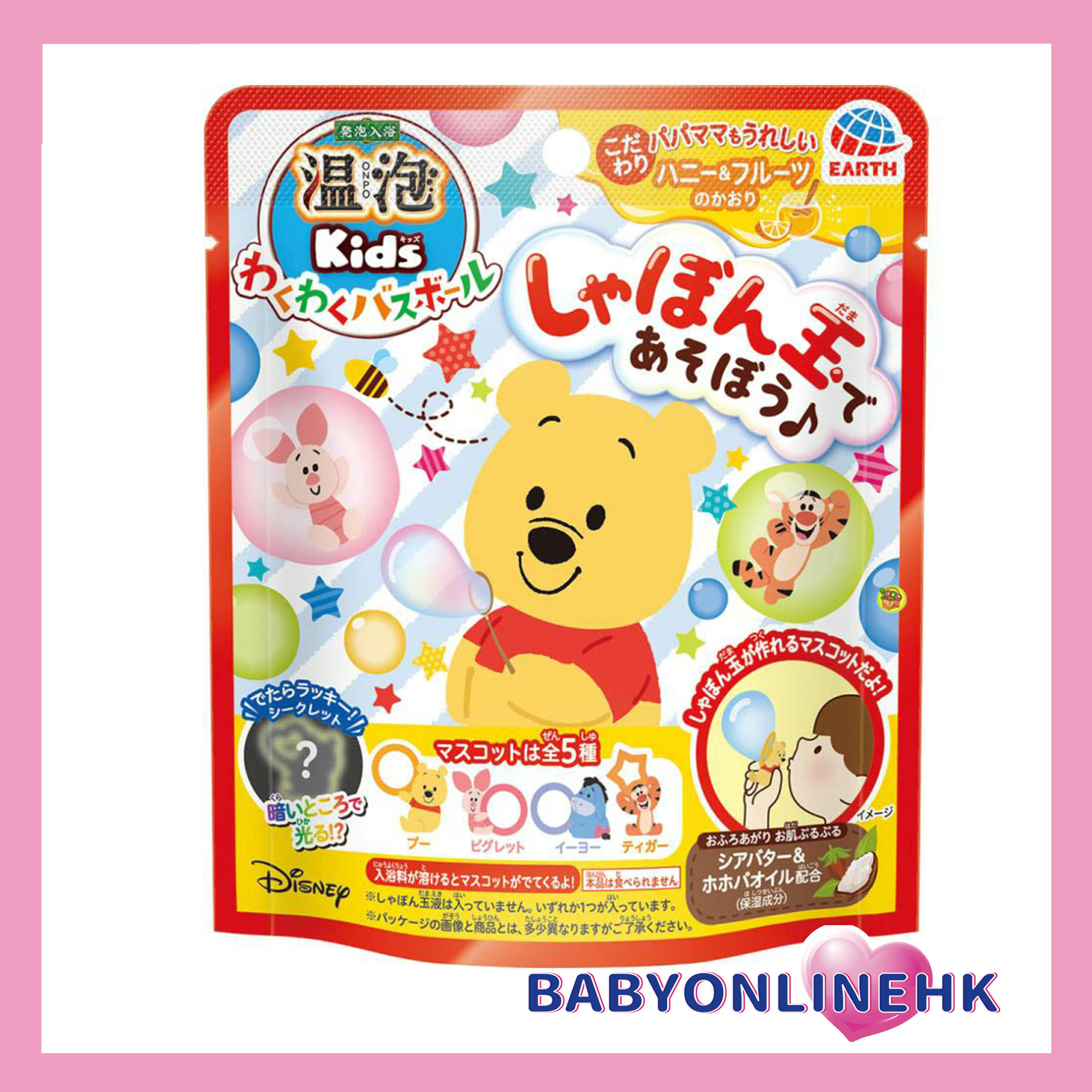 日本進口  溫泡 Kids 小熊維尼  迪士尼米奇玩具泡澡沐浴球 入浴驚喜球  隨機出貨